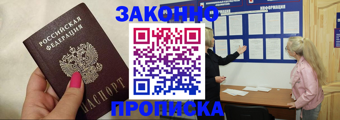 регистрация для школы в Павлово